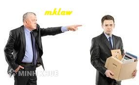 Kiến nghị xử lý trách nhiệm kỷ luật đối với công chức, viên chức ?