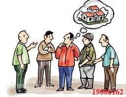 Có được ghi nợ thuế trên sổ đỏ khi chuyển mục đích sử dụng đất ?