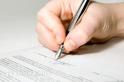 Hướng dẫn nộp đơn giám định sở hữu công nghiệp và mức lệ phí, thời gian thực hiện theo quy định pháp luật