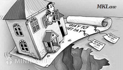 Giải quyết tình trạng mảnh đất không có lối đi ?