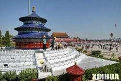 Trung Quốc hôm nay: Khi cuộc sống trở thành văn hóa