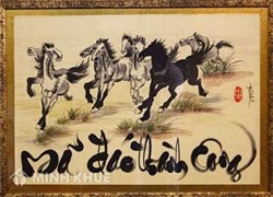 Chúc năm mới "Mã đáo thành công"