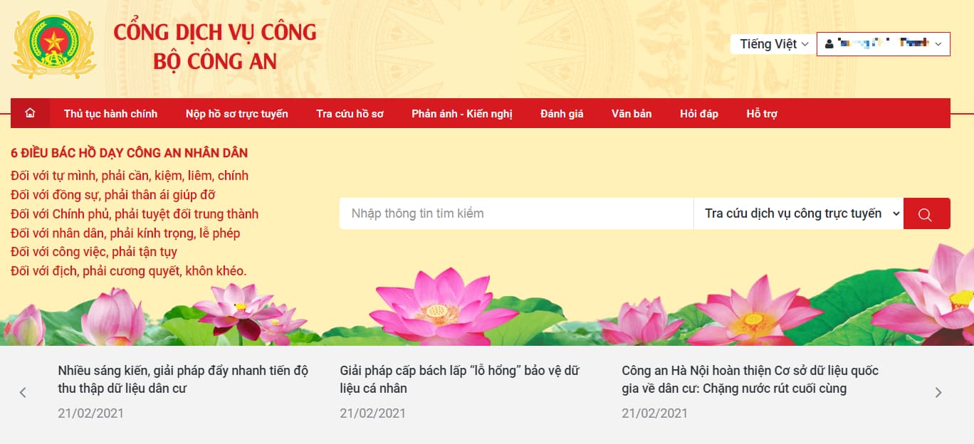 Hướng dẫn tra cứu số sổ hộ khẩu điện tử online