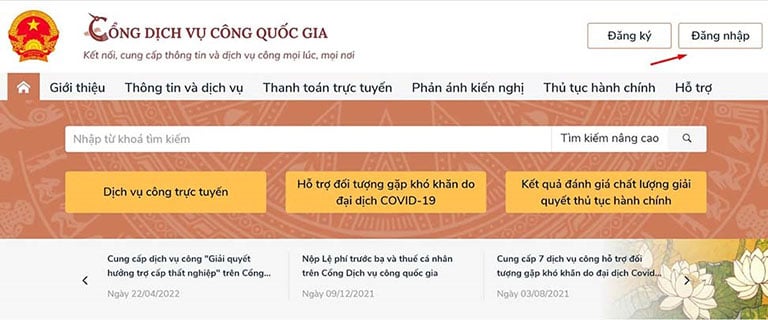 Nộp hồ sơ bảo hiểm thất nghiệp online bao lâu nhận được?