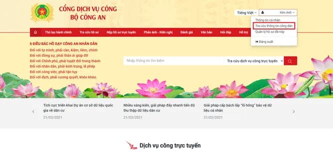 Hướng dẫn tra cứu số sổ hộ khẩu điện tử online