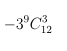 Để có số hạng chứa x15 thì: 12 + k = 15 ⇔ k = 3. Vậy hệ số của số hạng chứa x15 là