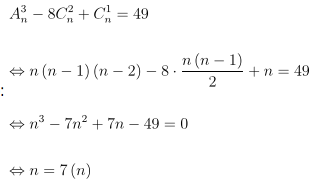 Điều kiện n ∈ ℕ, n ≥ 3