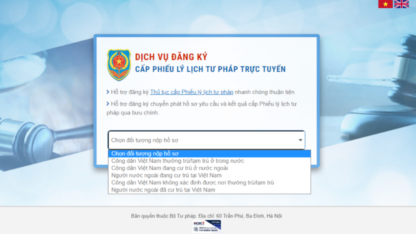 Hướng dẫn tra cứu lý lịch tư pháp trực tuyến
