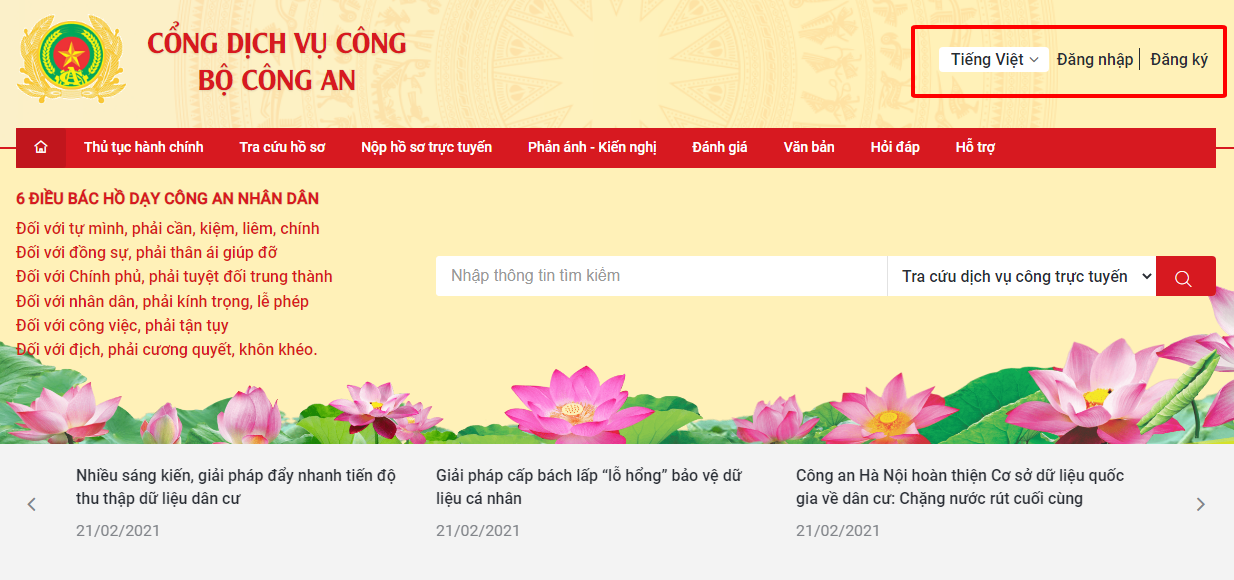 Thủ tục cấp thẻ căn cước cho trẻ em dưới 14 tuổi trực tuyến ra sao?