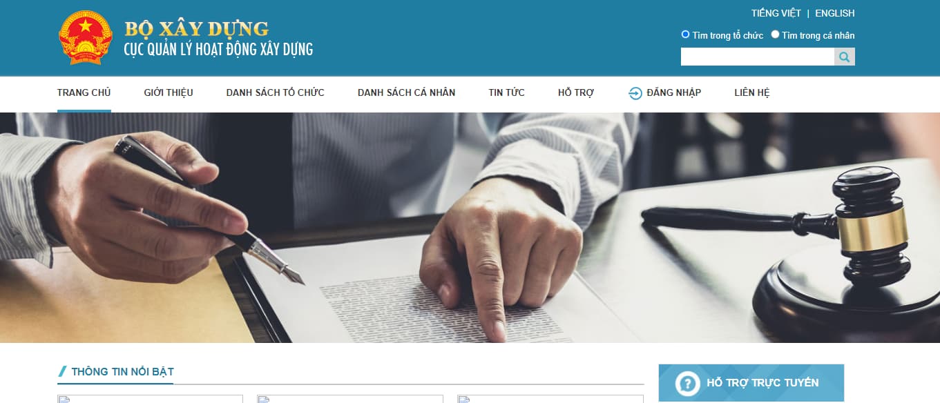 Tra cứu chứng chỉ năng lực hoạt động xây dựng cá nhân, tổ chức