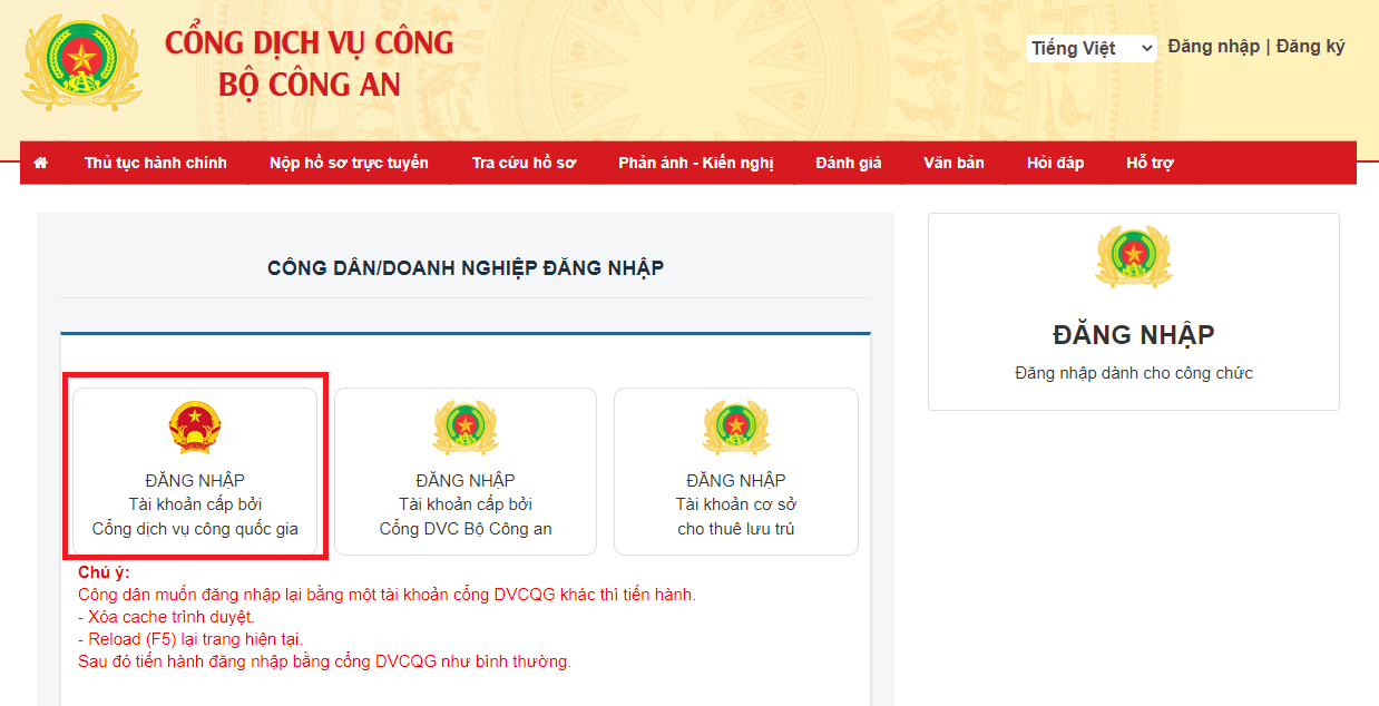 Thủ tục làm hộ chiếu phổ thông online nhanh nhất