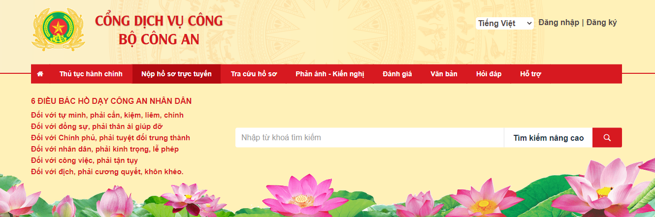 Thủ tục làm hộ chiếu phổ thông online nhanh nhất