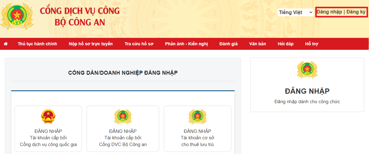 Thủ tục làm hộ chiếu phổ thông online nhanh nhất