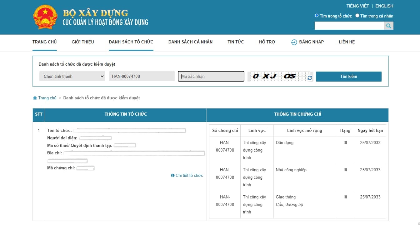Tra cứu chứng chỉ năng lực hoạt động xây dựng cá nhân, tổ chức