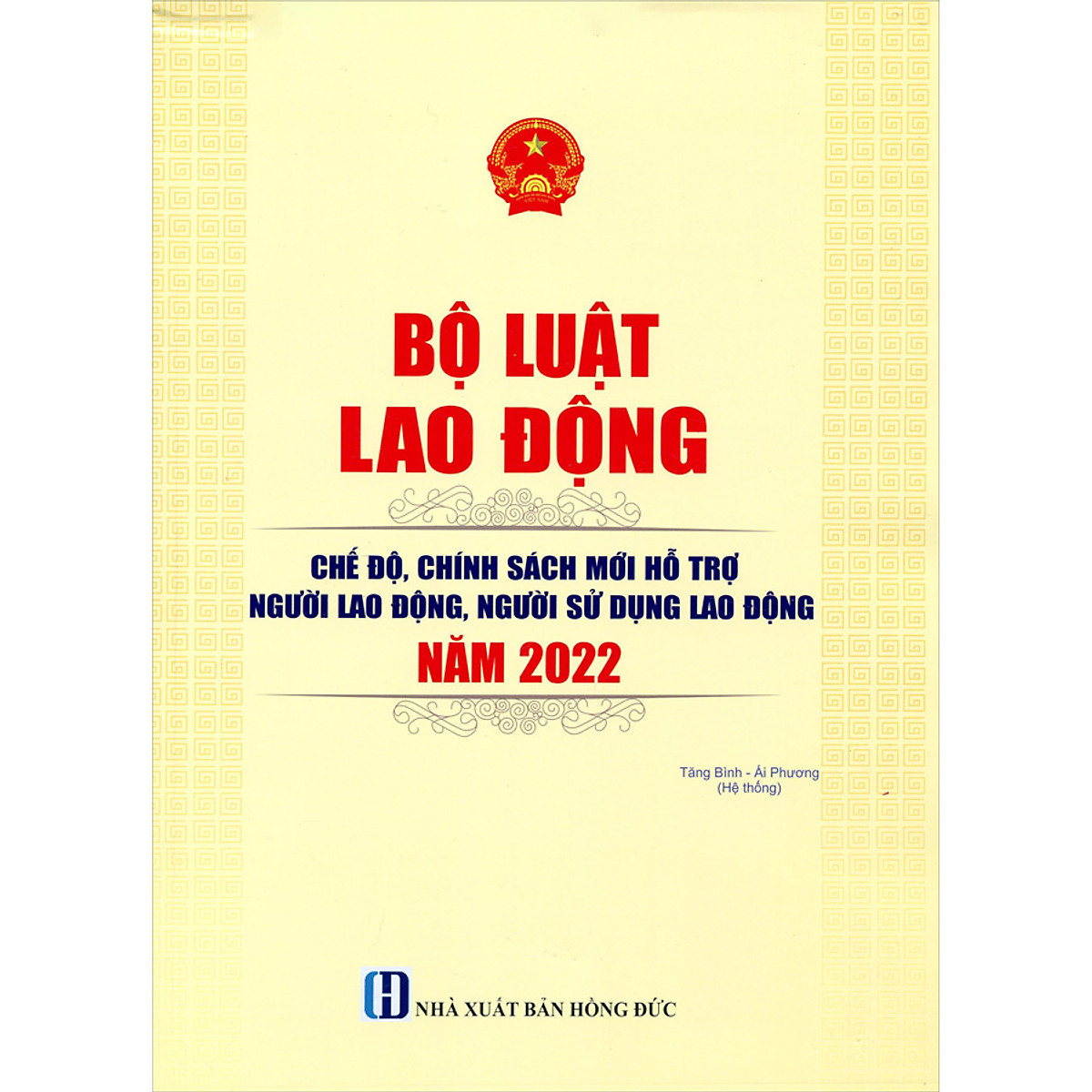 Sách Bộ luật lao động - Chế độ, chính sách mới hỗ trợ người lao động, người sử dụng lao động năm 2022