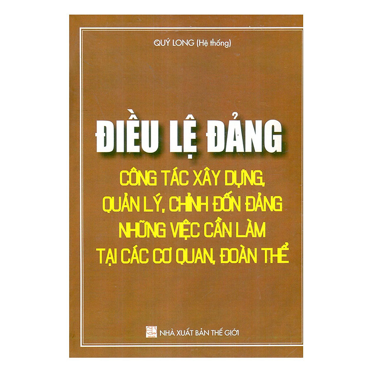 Sách Điều lệ đảng công tác xây dựng quản lý, chỉnh đốn đảng - Những việc cần làm tại các cơ quan, đoàn thể