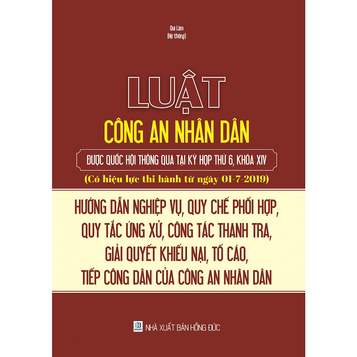 Luật công an nhân dân - Hướng dẫn nghiệp vụ, quy chế phối hợp, quy tắc ứng xử, công tác thanh tra, giải quyết khiếu nại, tố cáo, tiếp công dân của Công an nhân dân