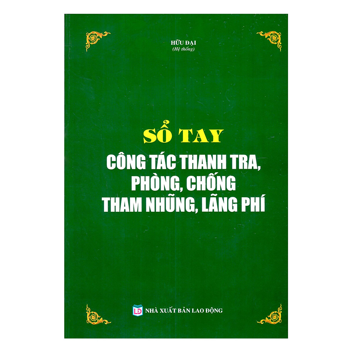 Sách Sổ tay công tác thanh tra, phòng chống tam nhũng, lãng phí