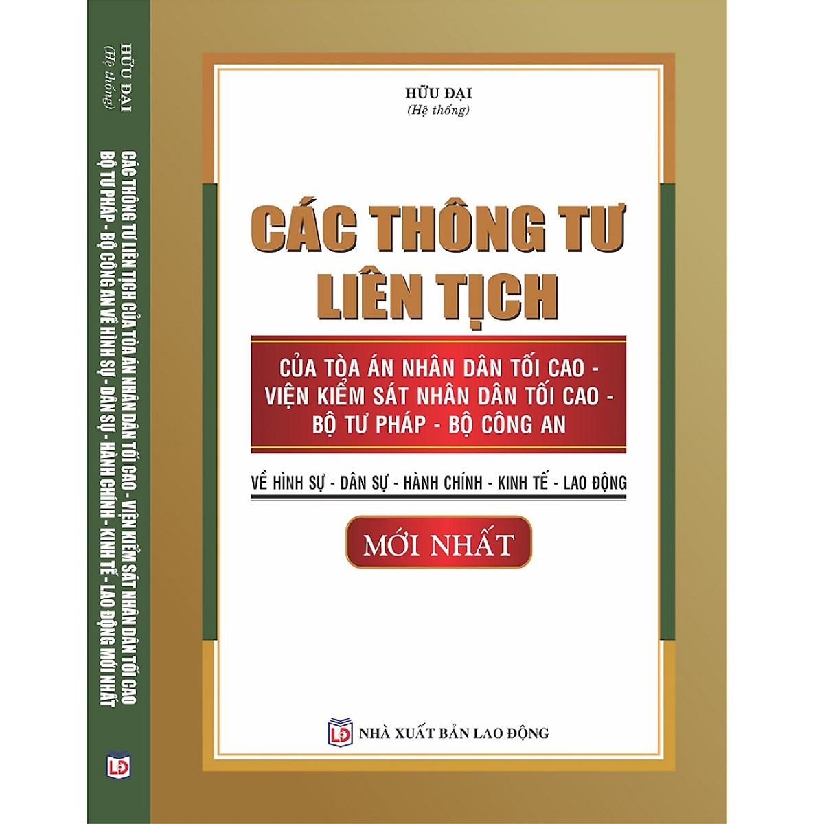 Sách Các Thông Tư Liên Tịch Của Tòa Án Nhân Dân Tối Cao, Viện Kiểm Sát