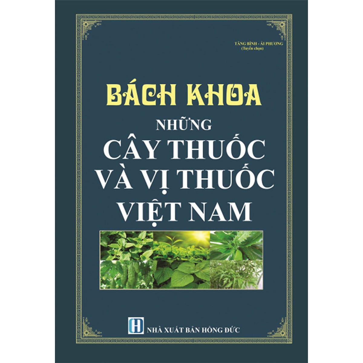 Sách Bách khoa những cây thuốc và vị thuốc Việt Nam