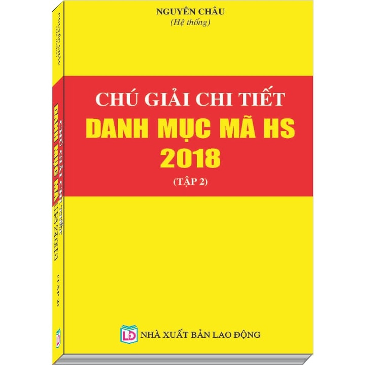 Sách Chú giải chi tiết danh mục mã HS năm 2018 (Tập 2)