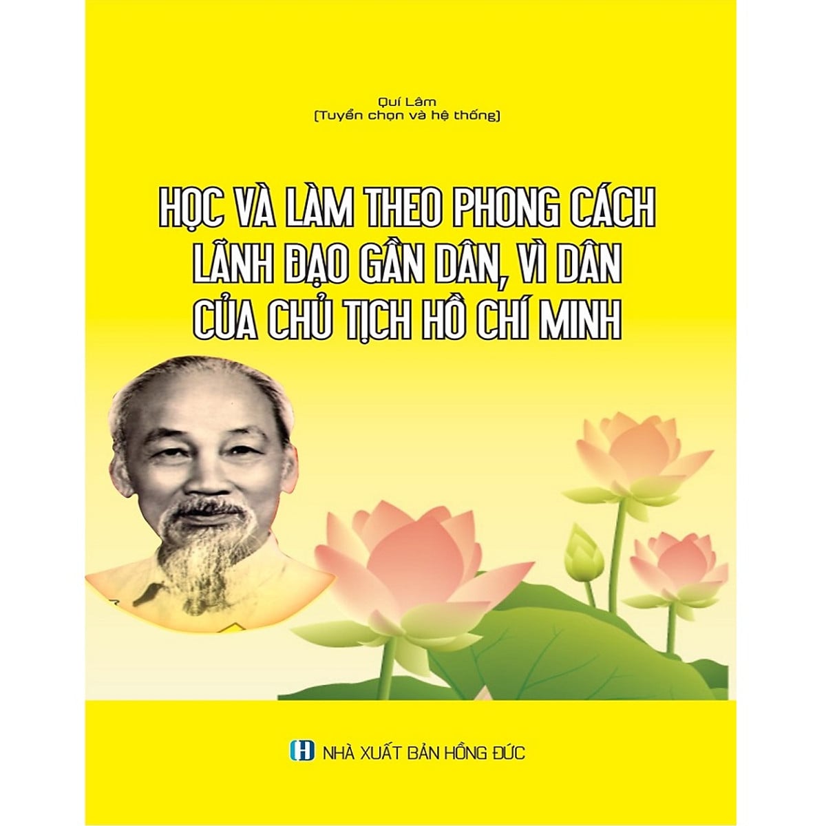 Sách Học tập làm theo phong cách lãnh đạo gần dân, vì dân của Chủ Tịch Hồ Chí Minh