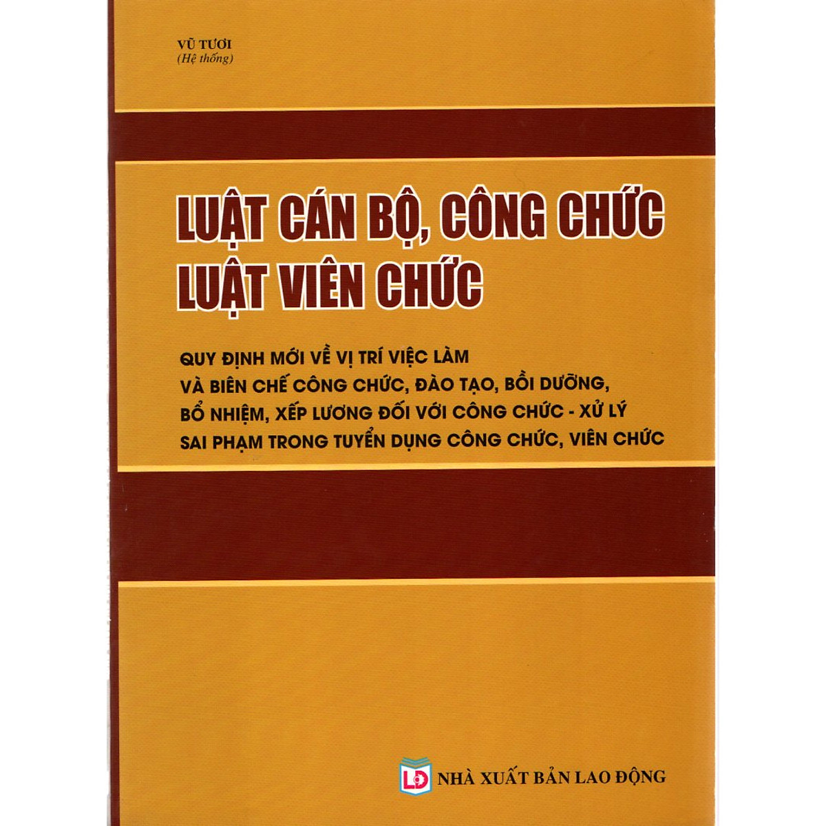 Sách Luật cán bộ, công chức, Luật Viên Chức và Quy định mới về vị trí việc làm và biên chế công chức, đào tạo, bồi dưỡng, bổ nhiệm, xếp lương đối với công chức, xử lý sai phạm trong tuyển dụng công chức, viên chức
