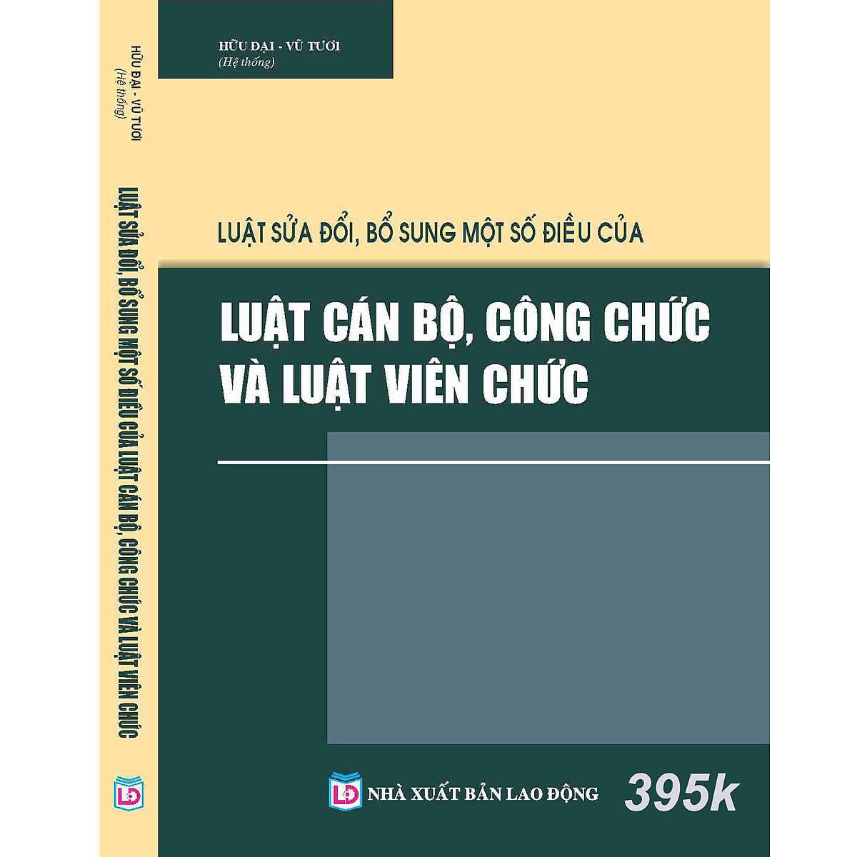 Sách Luật sửa đổi, bổ sung một số điều của Luật cán bộ, công chức và Luật viên chức