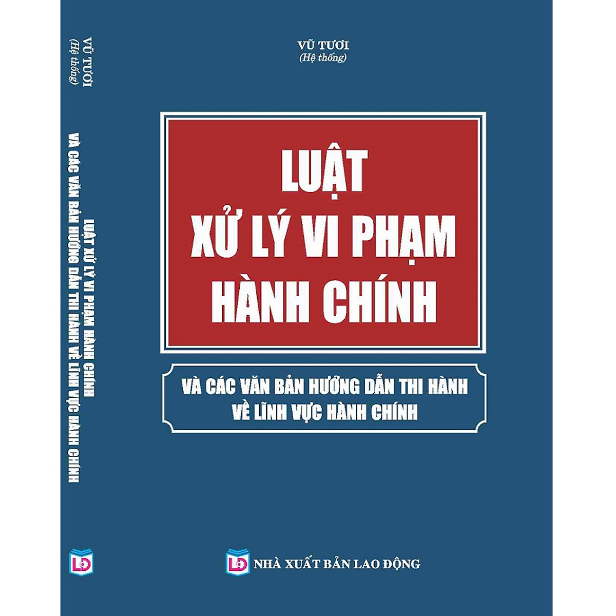 Sách Luật xử lý vi phạm hành chính và các văn bản hướng dẫn thi hành về lĩnh vực hành chính