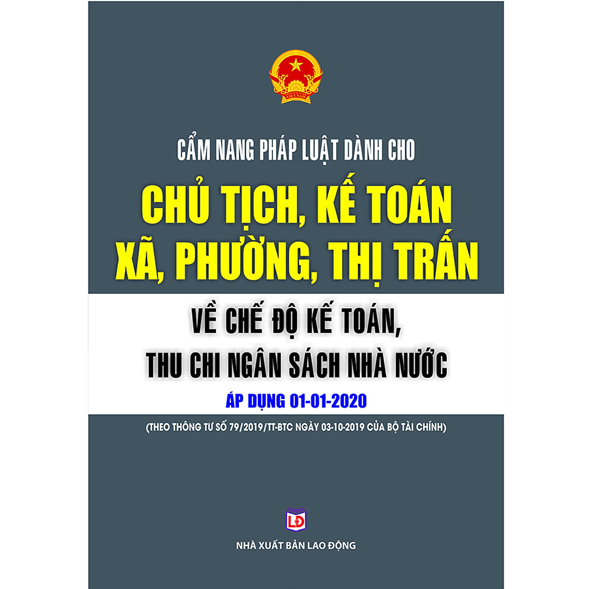 Cẩm nang pháp luật dành cho Chủ tịch, kế toán xã, phường, thị trấn và chế độ kế toán, thu chi ngân sách nhà nước