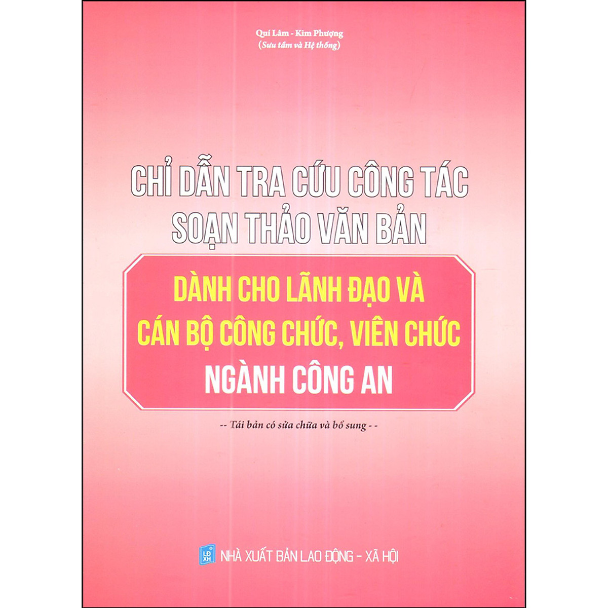 Chỉ dẫn tra cứu công tác soạn thảo văn bản dành cho lãnh đạo và cán bộ công chức, viên chức ngành công an