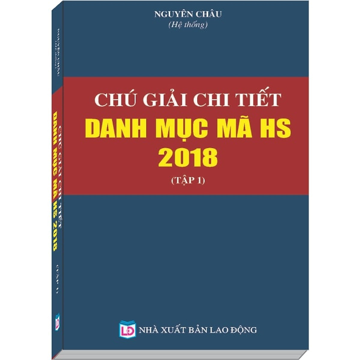 Sách Chú giải chi tiết danh mục mã HS năm 2018 (Tập 1)