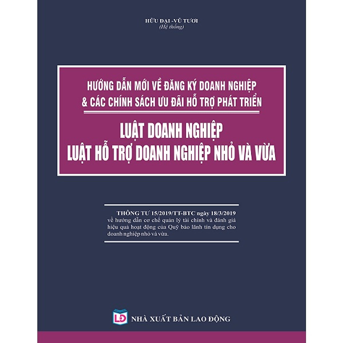 Sách Hướng dẫn mới về đăng ký doanh nghiệp và các chính sách ưu đãi hỗ trợ phát triển- Luật doanh nghiệp - Luật hỗ trợ doanh nghiệp nhỏ và vừa