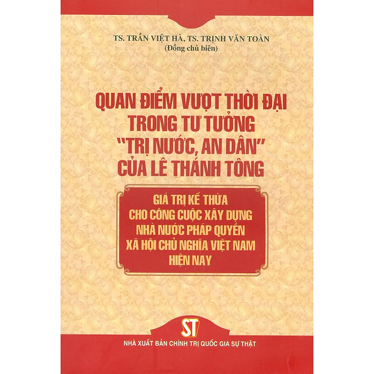 Sách Quan điểm vượt thời đại trong tư tưởng “trị nước, an dân” của Lê Thánh Tông - Giá trị kế thừa cho công cuộc xây dựng nhà nước pháp quyền xã hội chủ nghĩa ở Việt Nam hiện nay