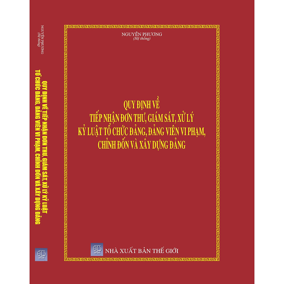 Sách Quy định về tiếp nhận đơn thư, giám sát, xử lý kỷ luật tổ chức đảng, Đảng viên vi phạm, chỉnh đốn và xây dựng Đảng