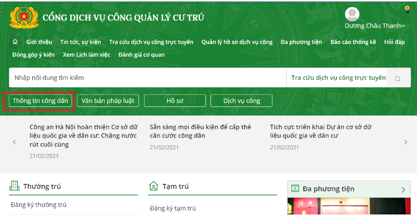 Cách tra cứu thông tin cá nhân bằng CCCD/CMND đơn giản nhất 2023