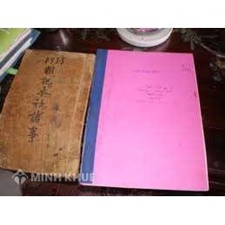 Qui định về hương ước cần được sửa đổi
