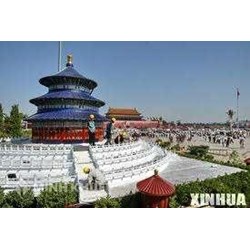 Trung Quốc hôm nay: Khi cuộc sống trở thành văn hóa