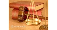 Danh mục lĩnh vực đầu tư có điều kiện và lĩnh vực cấm đầu tư