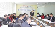 Thời hạn về trích khấu hao của tài sản cố định hữu hình