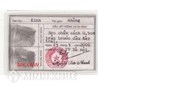 Quy định về xác nhận số CMT và thẻ căn cước công dân là một người?