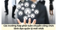 Các trường hợp phải luân chuyển công chức lãnh đạo quản lý mới nhất