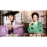 Lịch chiếu phim Hôn Lễ Đại Chiến (The Matchmakers)