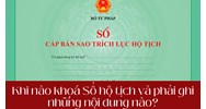 Khi nào khoá Sổ hộ tịch và phải ghi những nội dung nào?