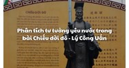 Phân tích tư tưởng yêu nước trong bài Chiếu dời đô - Lý Công Uẩn