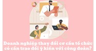 Doanh nghiệp thay đổi cơ cấu tổ chức có cần trao đổi ý kiến với công đoàn?