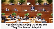 Nguyên tắc hoạt động thanh tra của Tổng Thanh tra Chính phủ