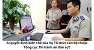 Ai quyết định biên chế của Vụ Tổ chức cán bộ thuộc Tổng cục Thi hành án dân sự?