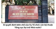 Ai quyết định biên chế của Vụ Tổ chức cán bộ thuộc Tổng cục Dự trữ Nhà nước?