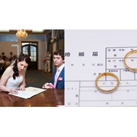 Cách nộp hồ sơ đăng ký kết hôn có yếu tố nước ngoài tại khu vực biên giới cấp xã mới nhất?